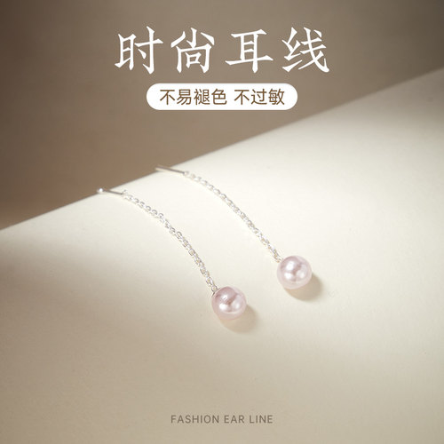 粉色珍珠耳线2025新款潮气质耳坠