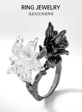 「黑白曼陀罗」暗黑水仙戒指