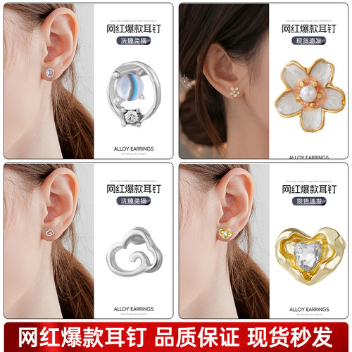 甜美樱花耳钉时尚百搭简约花朵
