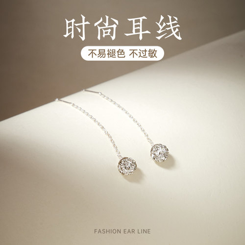 百搭高级感气质闪钻球耳线