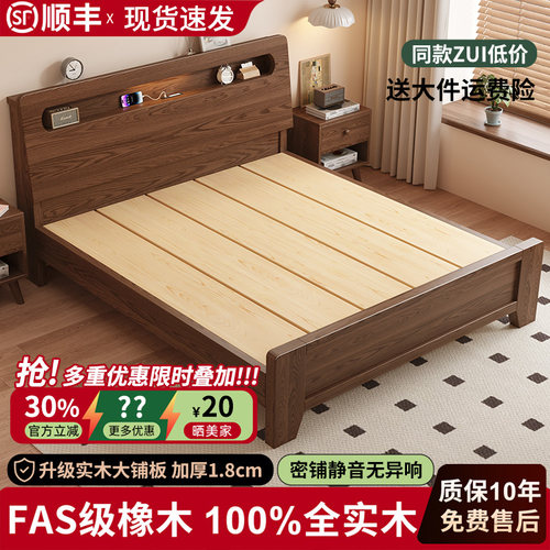 实木床1.8米主卧双人床现代简约经济型1.5米出租房储物单人床床架