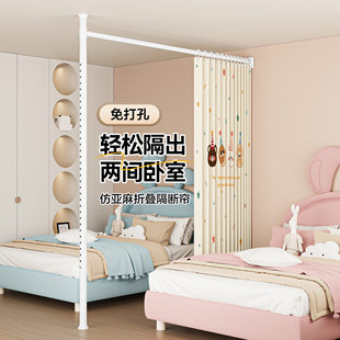 客厅隔间门帘免打孔一房变二房间遮光窗帘衣帽间防尘帘遮挡拉帘子