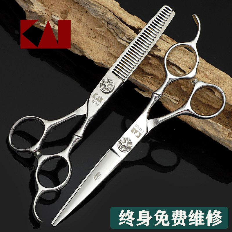 进口火匠美发剪刀专业平剪无痕牙剪理发店发型师专用理发剪刀套装