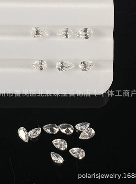 天然白色钻石 梨形/水滴 1.5x2.5mm - 6x4m FGH色 VS-SI1净度
