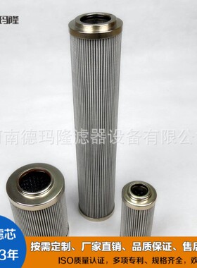 供应压力机润滑滤芯R928041173 150LDN0250-H20XLA00-V5,0-M-R6