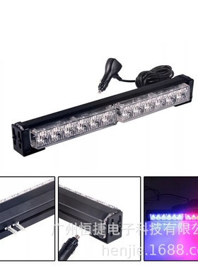 汽车LED灯中网爆闪警示灯车顶长条2节12LED频闪工程巡逻灯