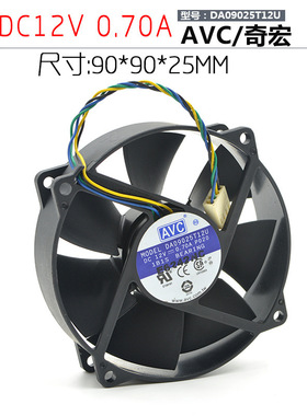 AVC 9025 9CM 12V 0.7A DA09025T12U 电脑CPU机箱大风PWM四针风扇