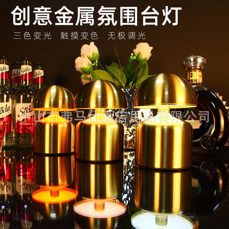 跨境复古酒吧台灯充电户外餐厅桌面氛围灯哑铃触摸小夜灯 清吧桌