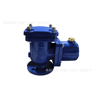 环氧树脂喷涂 劳尔色卡5005 AV851三作用双口排气阀 球墨铸铁材质