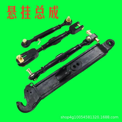 大马力拖拉机配件164/1804/2204/2004后桥悬挂大臂
