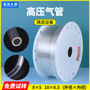 铸造设备高压气管 10×6.5pu软管 8×5空压机气管