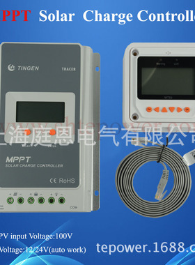 40A MPPT太阳能充放电控制器 高端控制器