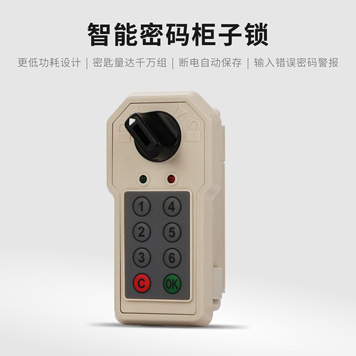 望通 WT9501S密码拨盘机械锁铁皮柜锁更衣柜铁皮柜储物柜锁木柜锁