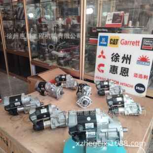 日兴NIKKO 五十铃 起动机 0-24000-0030 0240000030 6008633110