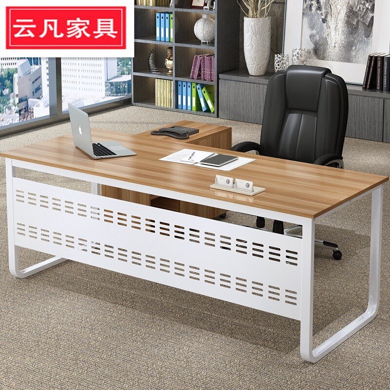 办公桌现代简约办公家具板式大班台主管桌经理桌办公室会客接待桌