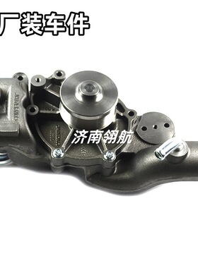 重汽HOWOA7 D12发动机系列水泵总成 VG1246060094