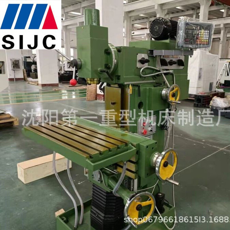 厂家供应X8132A工具铣床 数字显示 立卧两用铣床多用途铣削