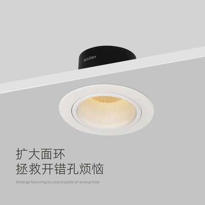 LED嵌入式筒射灯开错孔专用补救圈扩孔面环95mm-100mm 筒射灯扩孔