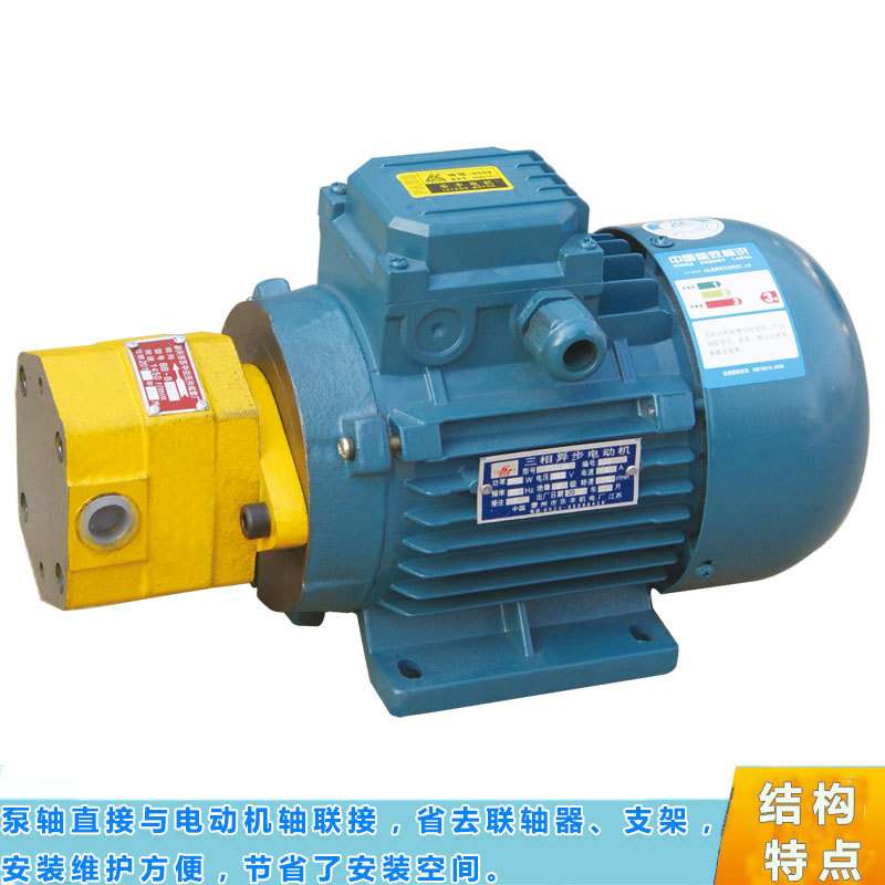 苏中液压BB-B4-D BB-B6-DBB-B10JZ直联 插入式 内轴式油泵电机组
