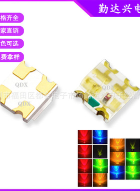 0603双色灯珠1615红绿红黄红蓝绿指示灯贴片led灯珠发光二极管