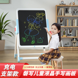 磐写29英寸充电款 支架绘画板15英寸19英寸液晶画板大尺寸家用黑板