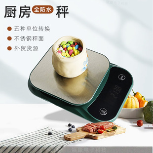 新款 防水不锈钢电子秤3kg厨房秤烘焙秤食品称重0.1g数字电子秤