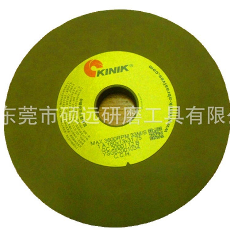 批发金力中国砂轮2000号境面抛光砂轮