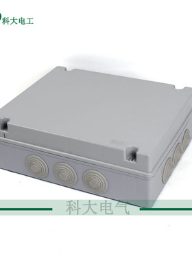 380*300*120mm大型带预留孔塑料接线盒 橡胶头接线盒 监控接线盒