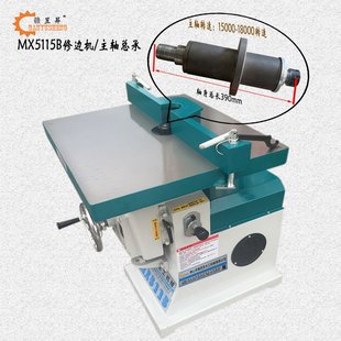 木工机械MX5115B立式 单轴镂铣机木工吊镂主轴总承修边机主轴