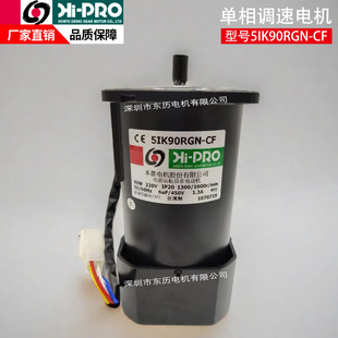 GEAR DENKE CF变速马达HONTO PRO台湾本都调速电机5IK90RGN