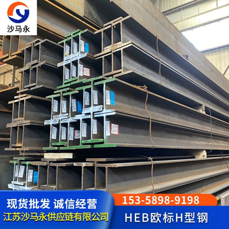 泉州欧标供应外标英标H型钢HE120B HE140B HE220A HE240  S355JR0