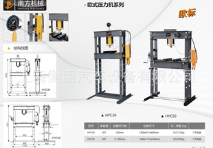 南方NF 30T分离泵压机 2030