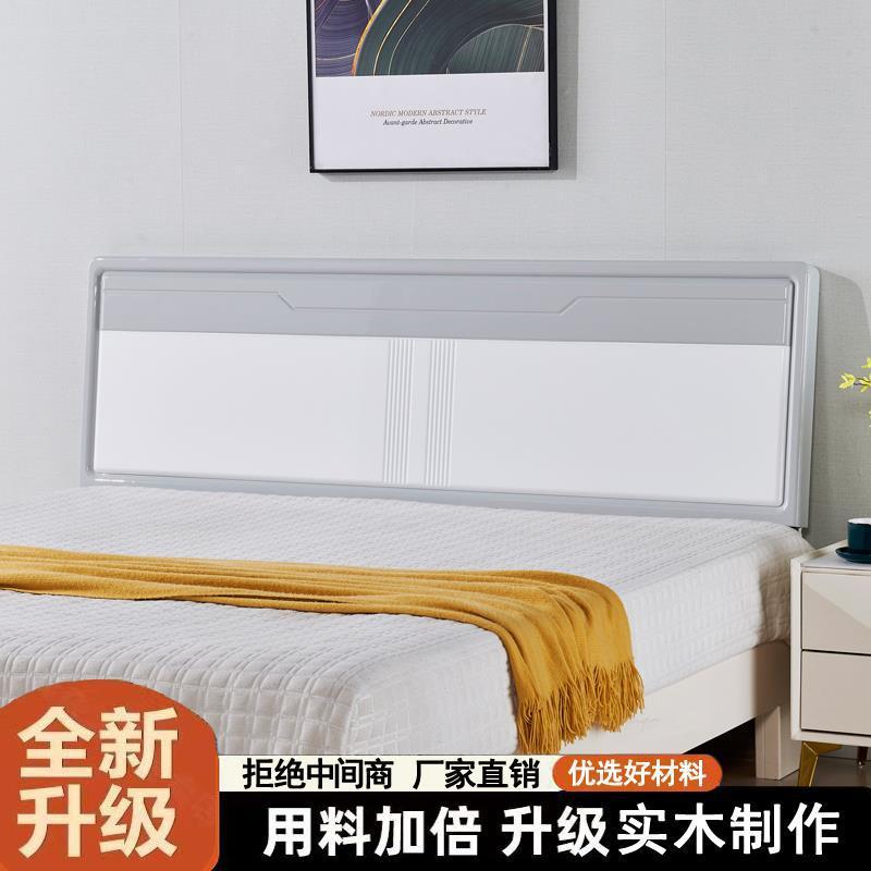 实木烤漆背板简约超薄床头板