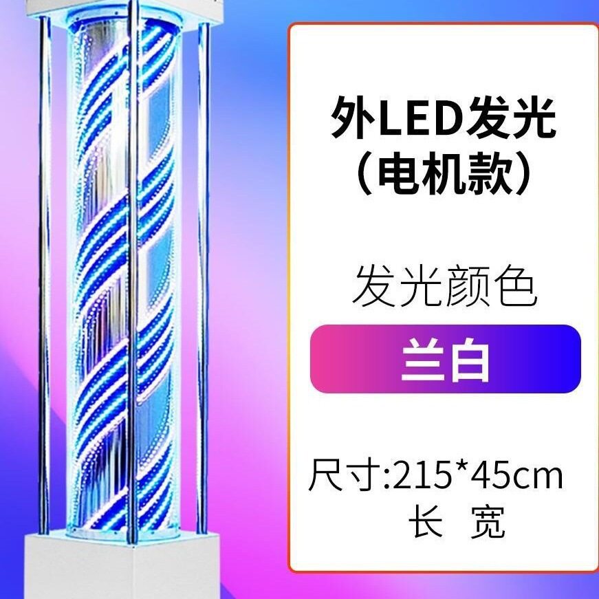 户外LED转灯发廊标志灯大灯箱
