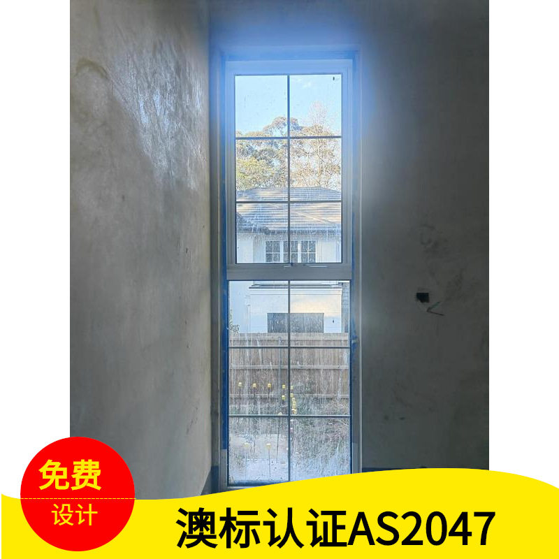 澳洲集装箱推拉窗AS2047气密隔音
