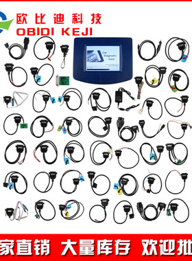 跨境DigiProg III DigiProg 3 FULL V4.94 调表仪全配置主机+线材