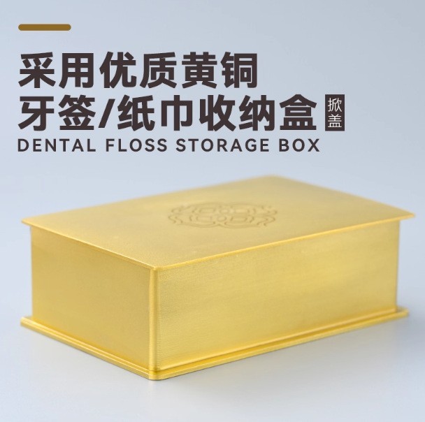 跨境黄铜牙签盒个性轻奢创意家用商用高档抽取式纸巾盒收纳