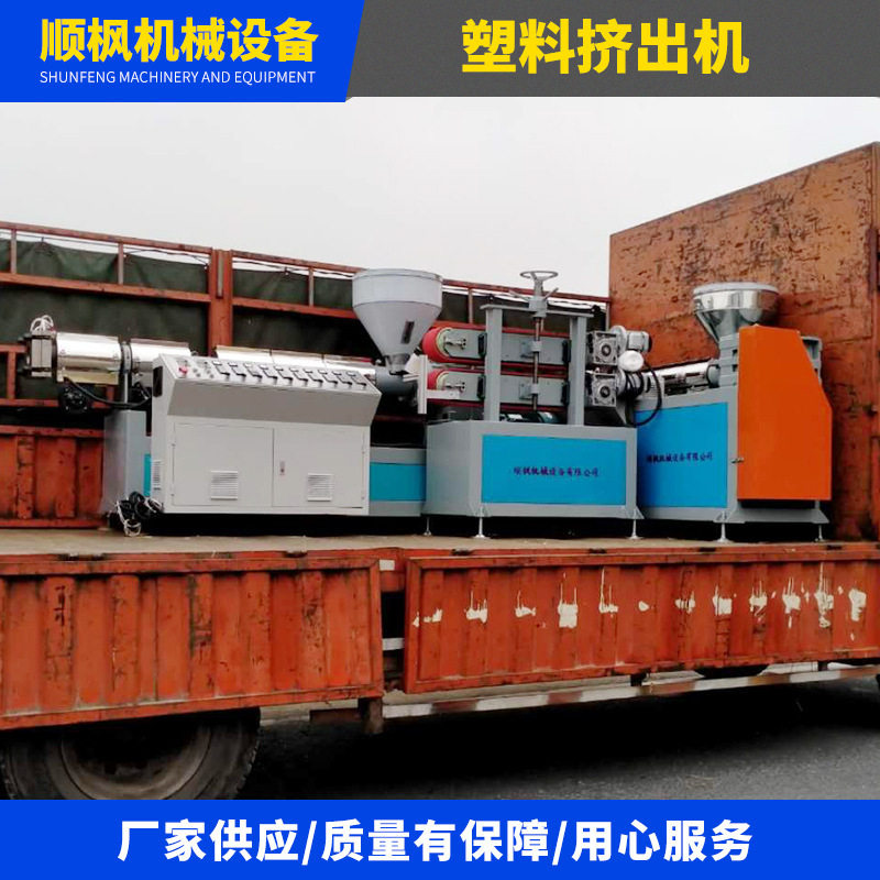 顺枫机械PP棒材挤出产线含模具