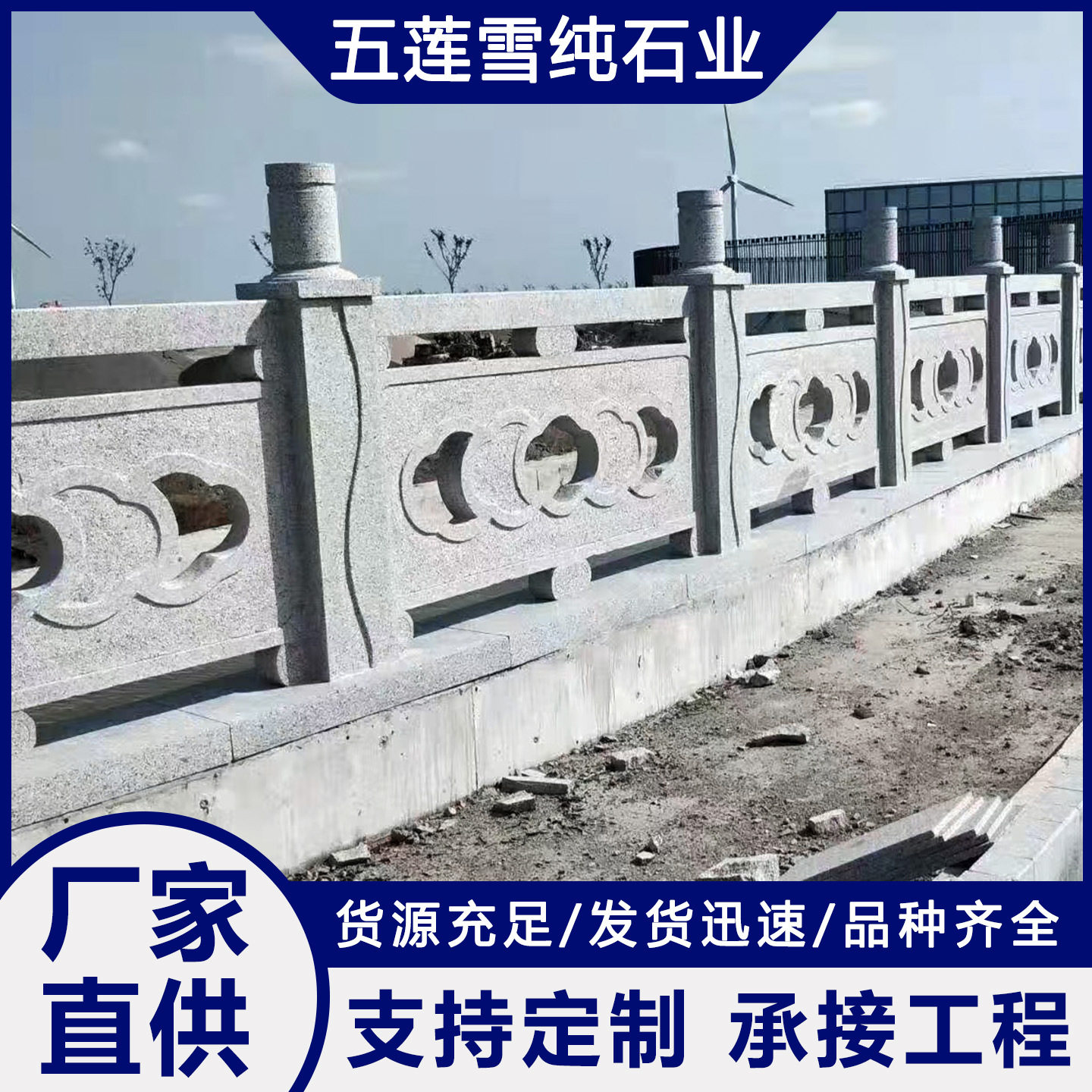 芝麻灰花岗岩灰色桥护栏景区园林河道石雕扶手青石大理石桥栏杆