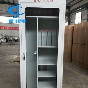 批发电力工具柜智能工具柜 配电房配电室仪器柜 电力安全工具柜