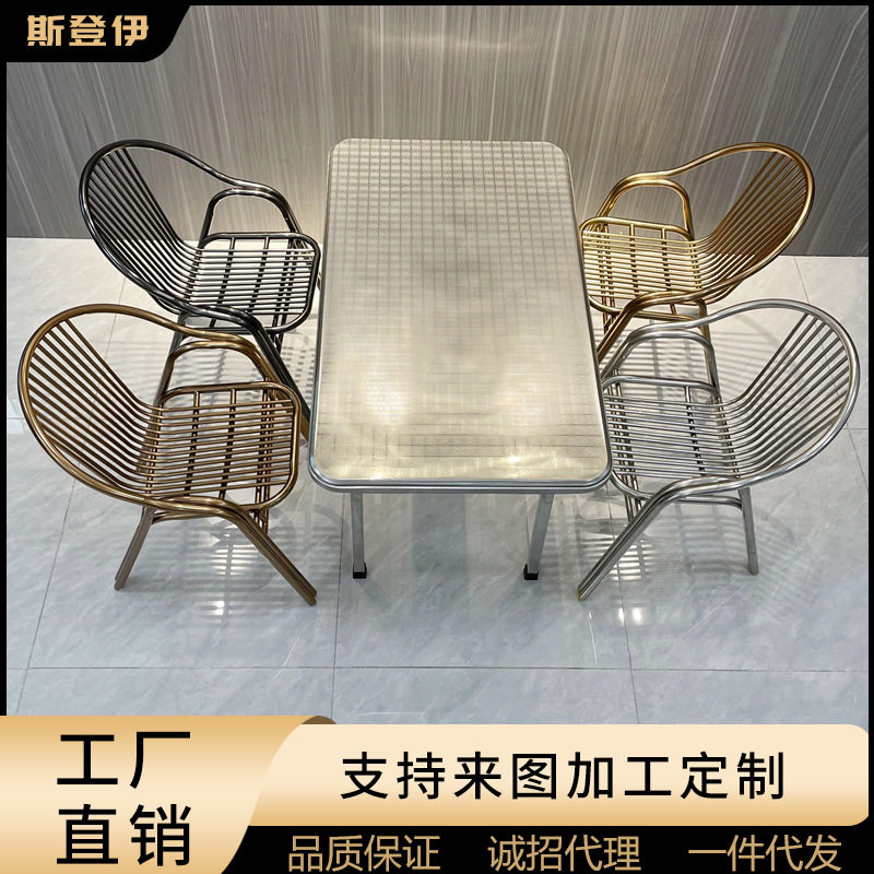 可折叠不锈钢中国结面板餐桌