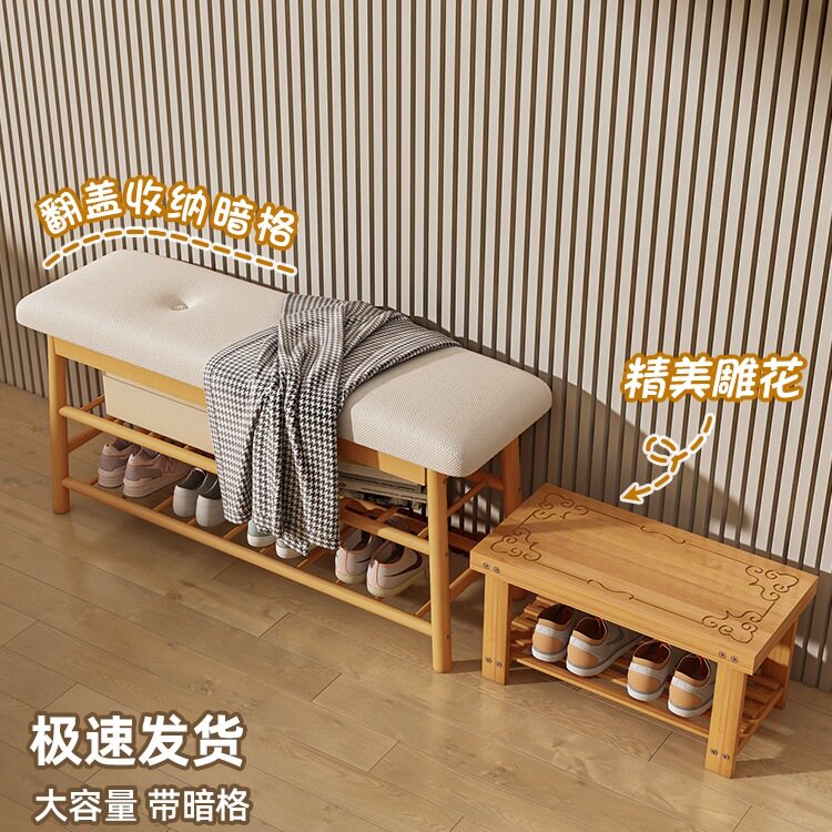换鞋凳家用门口进门入户穿鞋凳坐凳一体长条凳创意多功能简易鞋柜