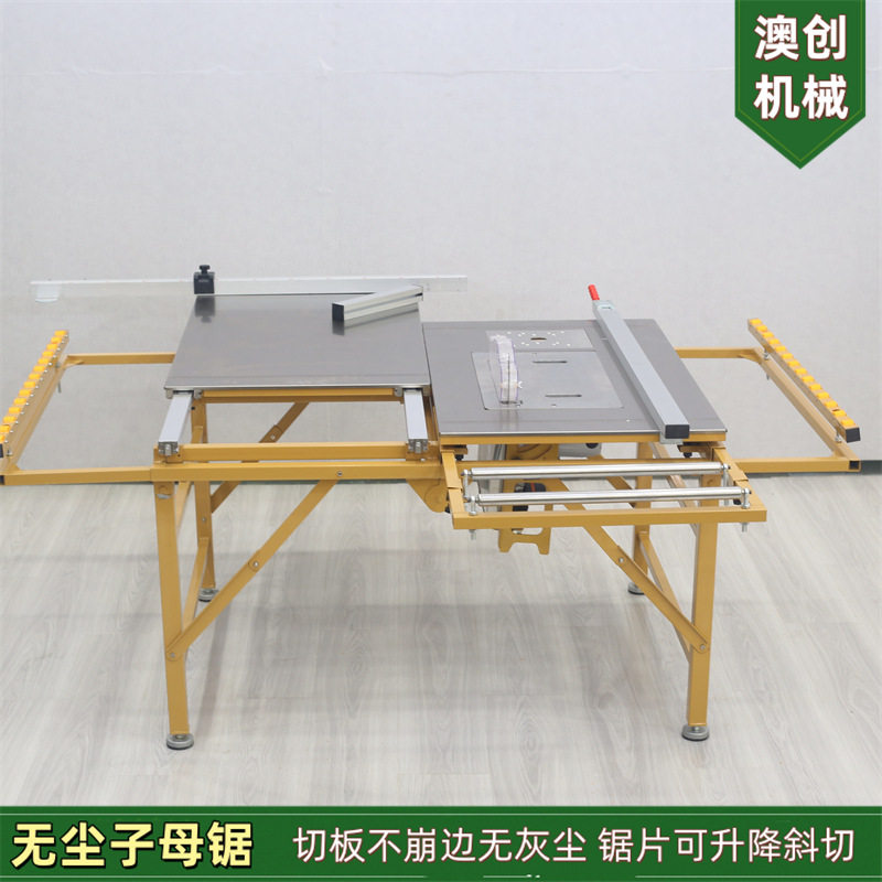 易折叠木工子母锯塑料板精密铝合金双层隐形轨道不锈钢推台切割锯