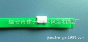 电脑控制夹链挤出自封拉链机