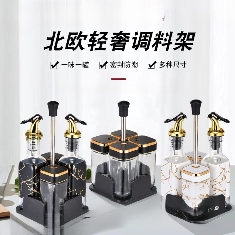 调料罐密封防潮家用可旋转调味瓶大容量便携玻璃调料瓶批发