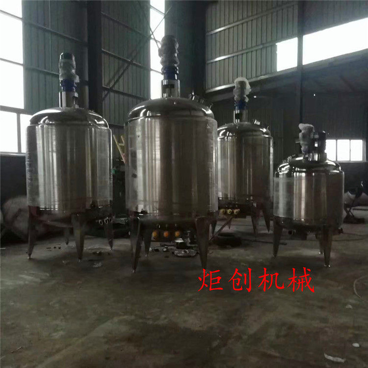 500l不锈钢反应釜夹套电加热溶胶真空反应釜闭式高温高压反应釜