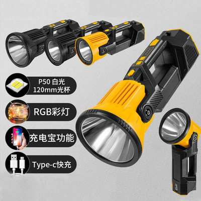 跨境新品W5208弯头工作灯充电带太阳能RGB彩灯多功能野营手电筒