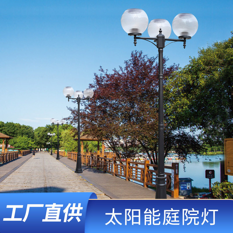 厂家批发太阳能户外庭院草坪灯