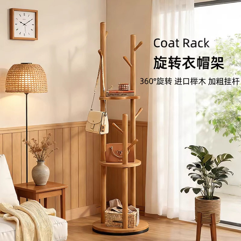 实木挂衣架家用卧室衣帽架办公室立式可旋转进门临时懒人放衣架子