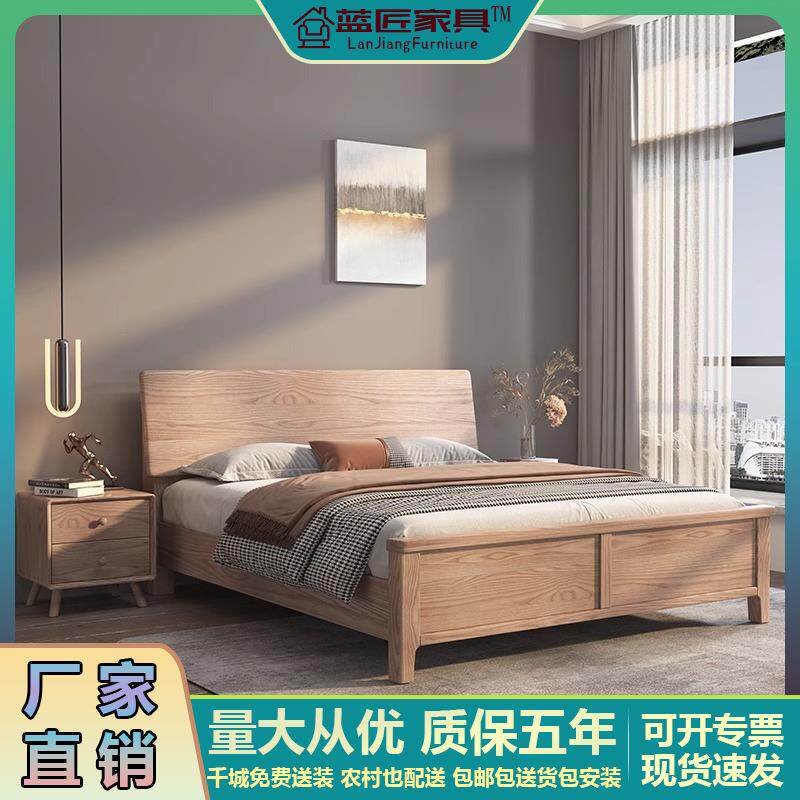 北欧白蜡木实木床主卧1.8米双人床现代简约1.2米单人高箱储物大床